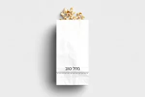 Mazel Tov Black